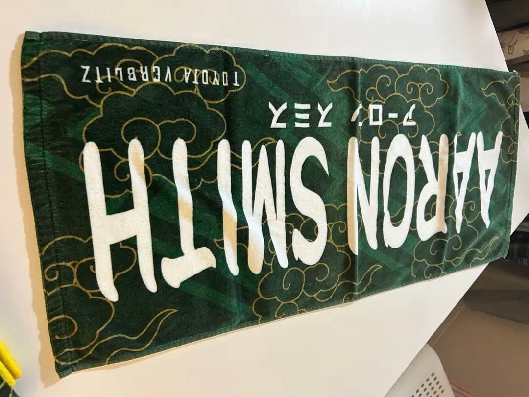 AARON SMITH ラグビータオル Armstrong River Hawks - GroupRateIt Blankets