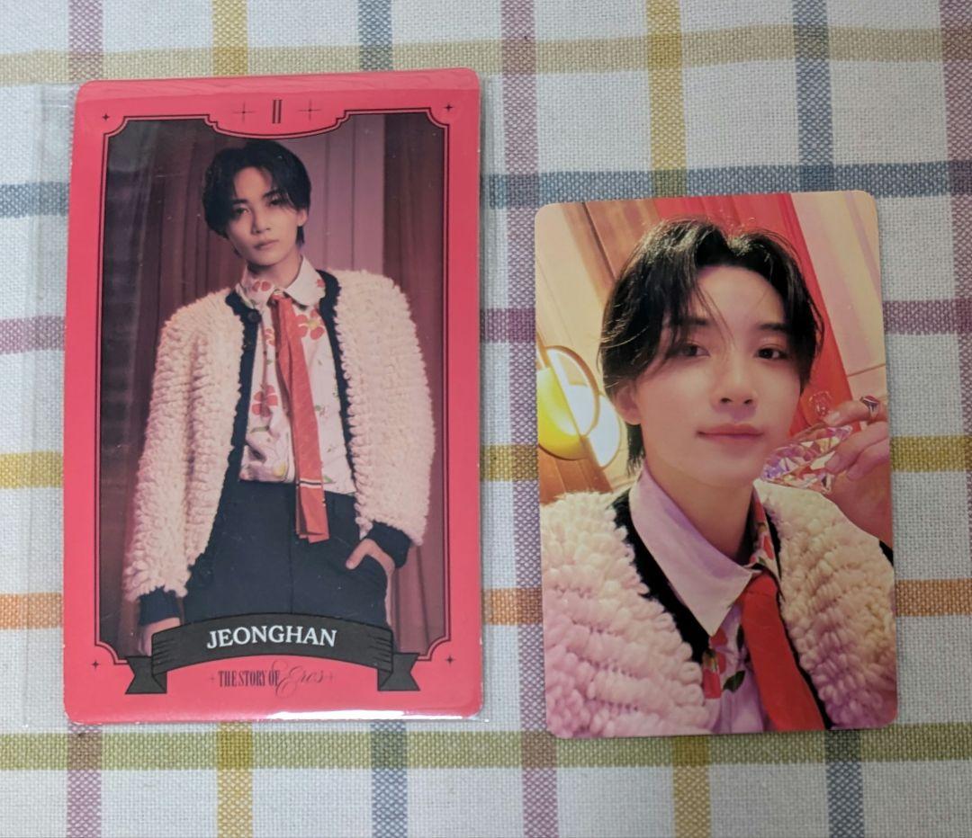 SEVENTEEN セブチ シーグリ 2023 ジョンハン トレカ - メルカリ