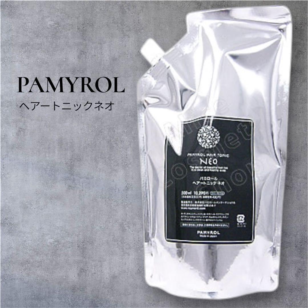 PAMYROL ヘアートニックネオ 1000ml 定価より1380円引き お得 - メルカリ