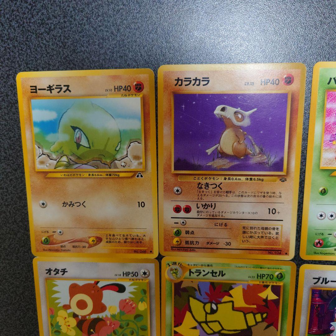 ポケモンカードセット 旧裏 - メルカリ