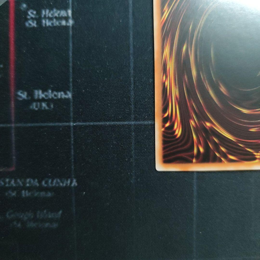 遊戯王 幻魔の扉 アジア版 プリズマ - メルカリ