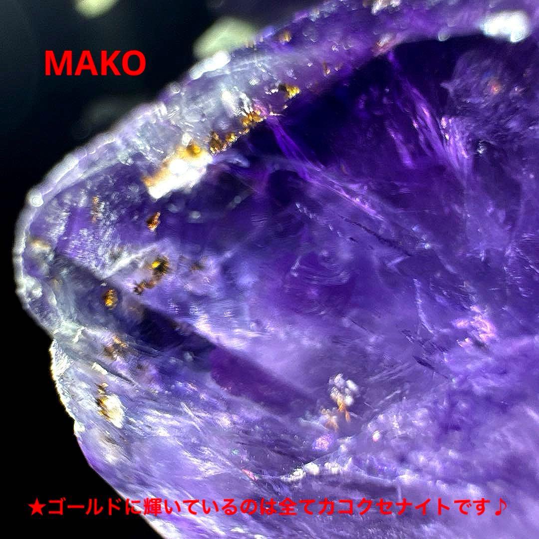 M1674☆アメジストクラスター1.6Kg☆天然石 原石☆N50301-B - メルカリ