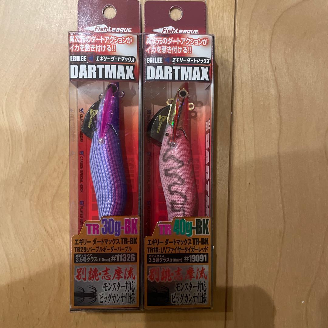 DARTMAX TR-BK エギ 30g 40g 新色 エギリー・ダートマックスTR40g-BK | INFORMATION | ECOGEAR