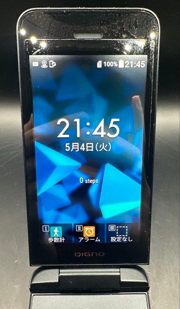 SH351 DIGNO NP902KC ブラック 携帯電話本体 ワンセグ 京セラ - メルカリ