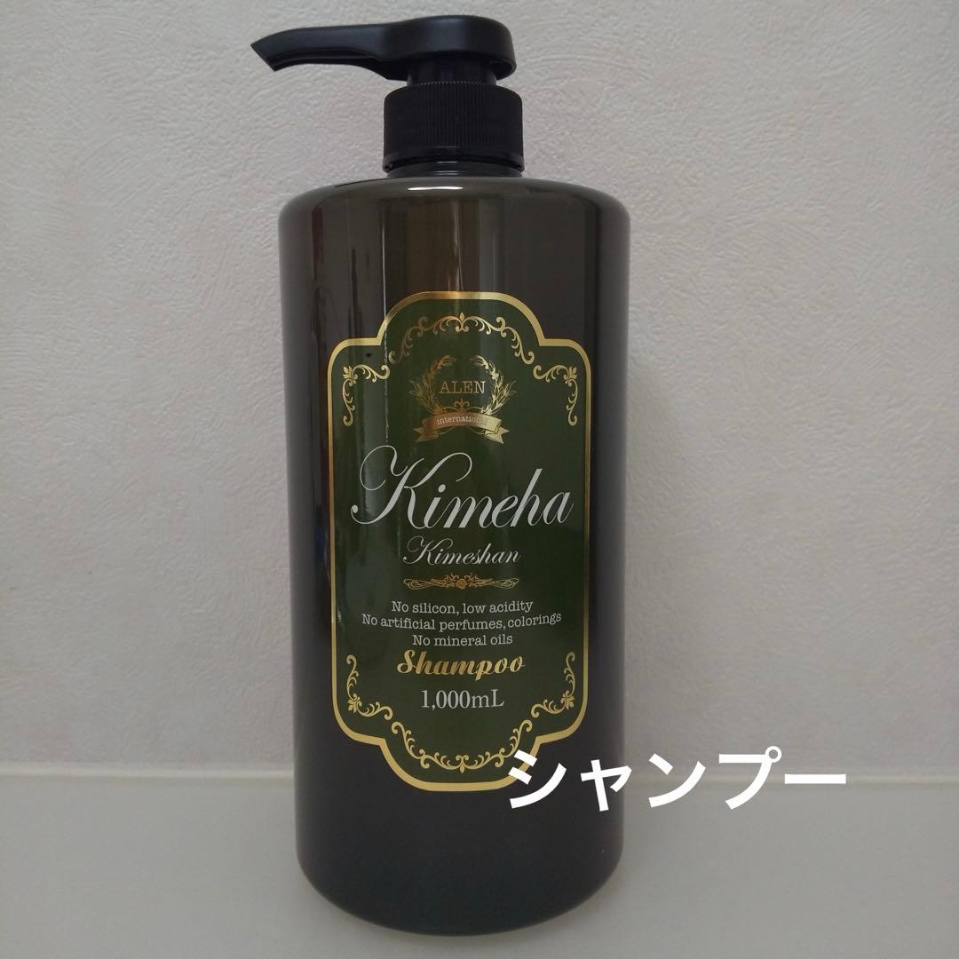 ラヴィーサキメハ Kimeha シャンプー 1000ml - メルカリ