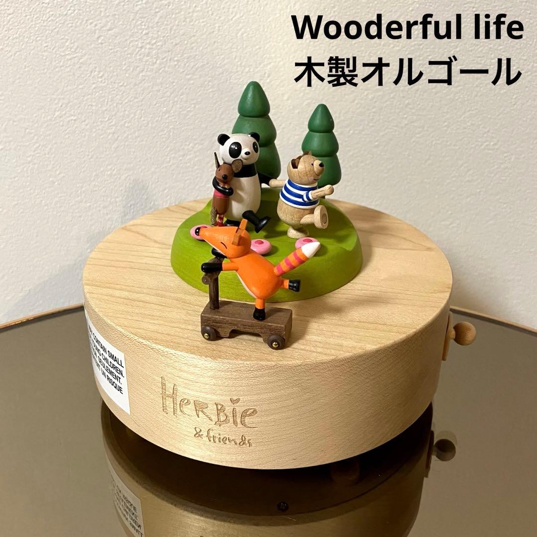 Wooderful life 木製オルゴール - メルカリ