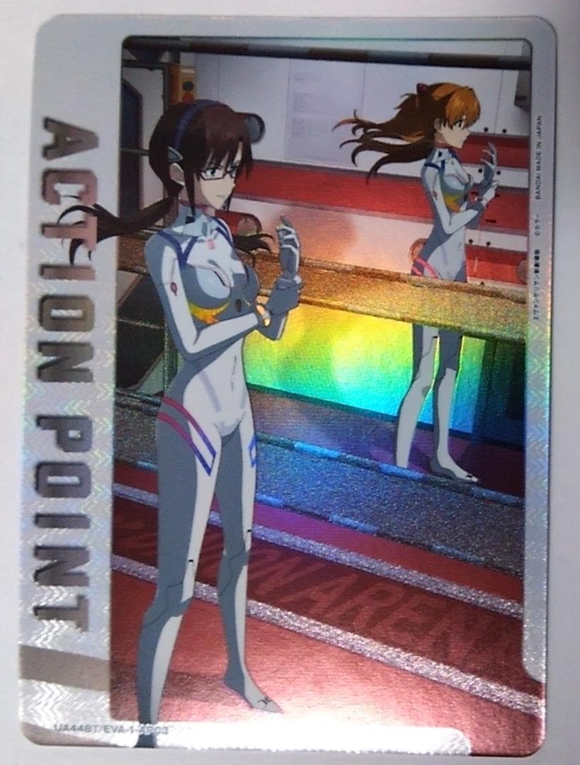 UA44BT EVA-1-AP03 アクションポイントカード ユニオンアリーナ - メルカリ