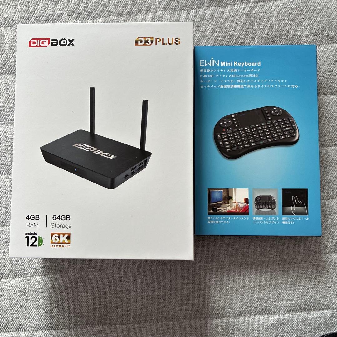 その他 DigiBox D3 PLUS DIGIBOX D3 Plus | 6K, AI Audio, and Nippon TV Compatible TV Box