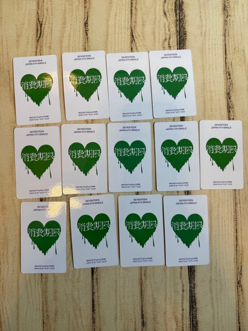 SEVENTEEN 消費期限 福岡 来場者限定 weverse 13枚セット - メルカリ