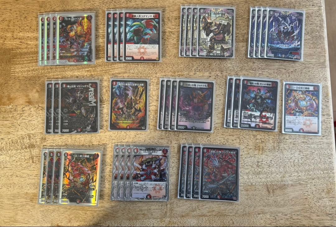 ジャオウガ　　邪王門　デッキ VSジャオウガで強化された火闇邪王門の解説｜むしはん