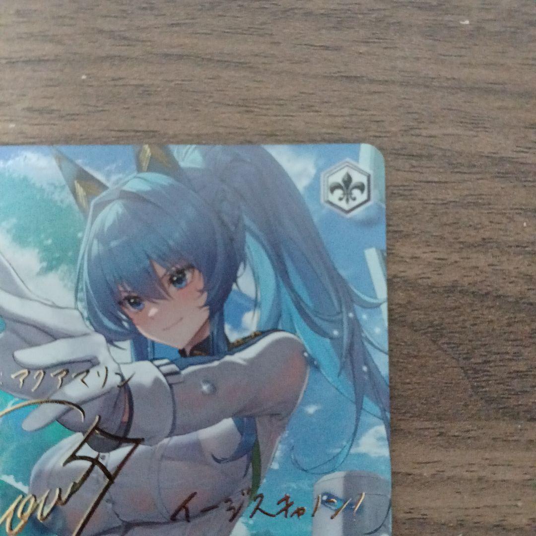 ヴァイスシュヴァルツ NIKKE ヘルム︰アクアマリン sp