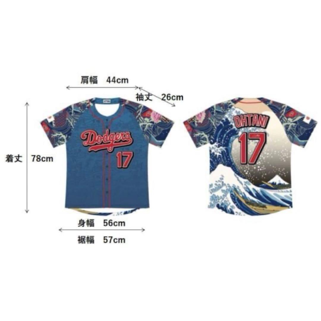 希少】大谷 翔平 ドジャース ユニフォーム ジャパンヘリテージナイト