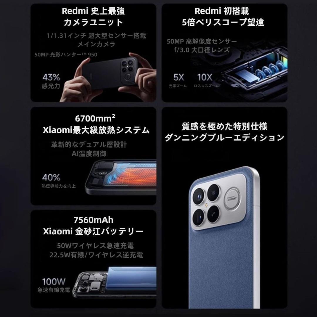 ひでまる様専用】REDMI K90 Pro Max 16GB/512GBブルー - メルカリ