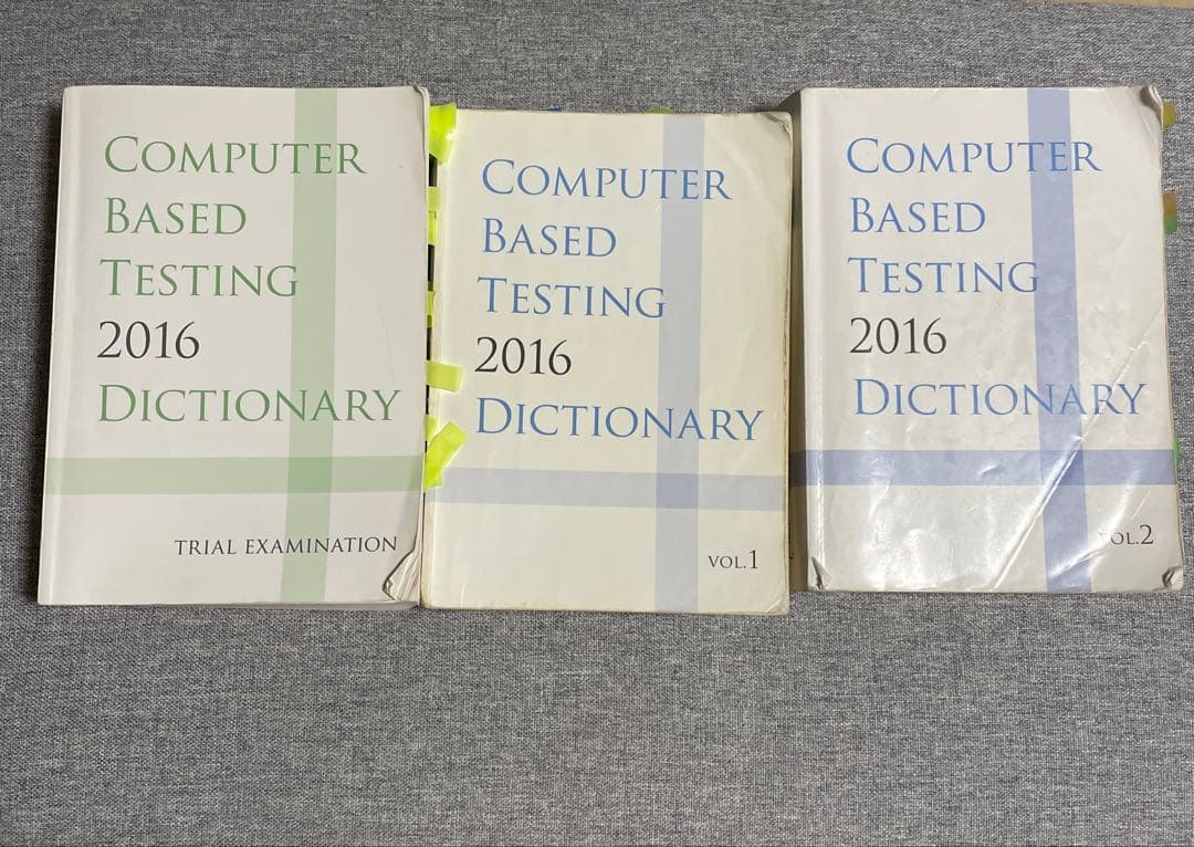 CBT辞典　2016 歯科　セット　絶版　国試　値引き可 麻布デンタルアカデミー 歯科医師国試 歯科CBT対策 CBT PASS 問題集1/2