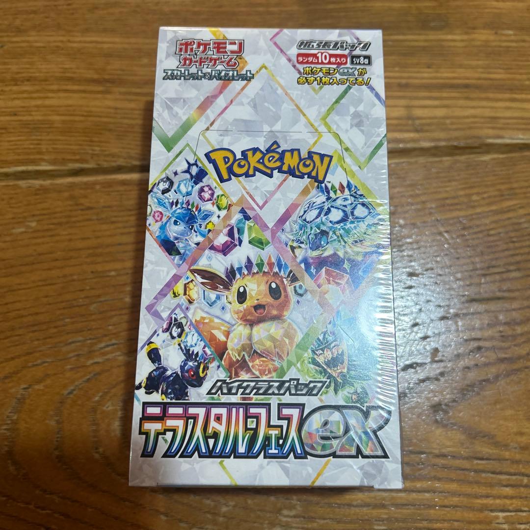 【新品未開封品】ポケモンカード　テラスタルフェスexシュリンク付き ポケモンカードゲーム テラスタルフェスex BOX ハイクラスパック 新品