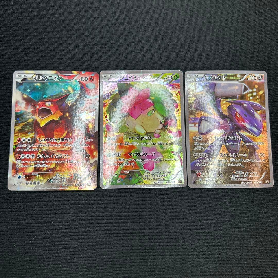 3枚セット】幻·伝説ドリームキラコレクション お値下げ⭕️ - メルカリ