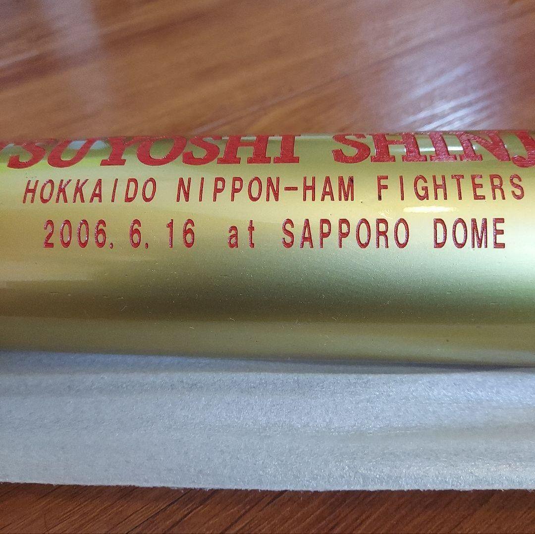 新庄剛志☆ 黄金バッド 200号記念☆シリアルNo.112 - メルカリ