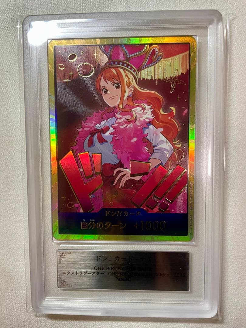 ARS鑑定グレード10＋ ONE PIECE カード 金ドン！！ナミ - メルカリ