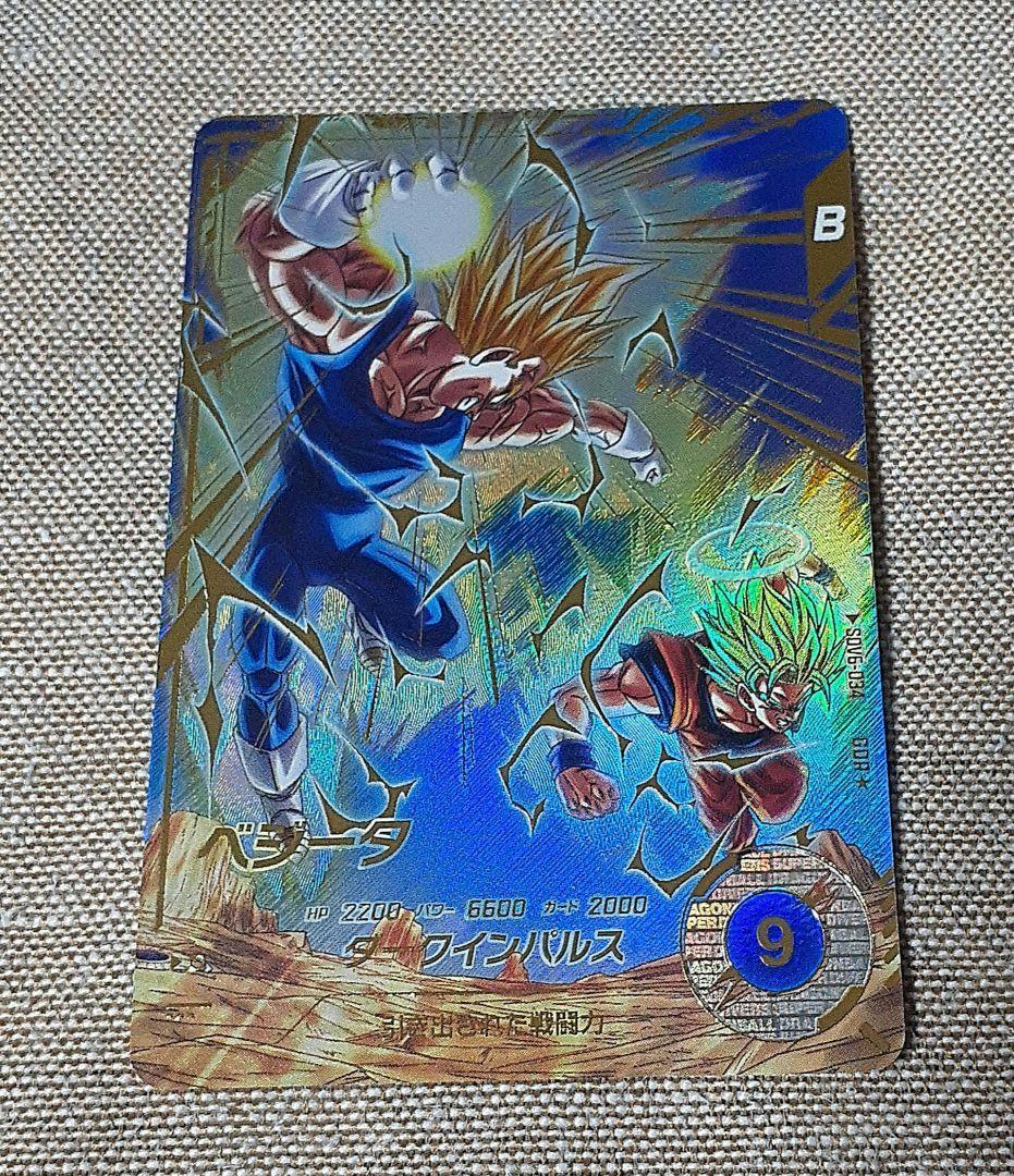 PSA10 SDVP-020 天使悟空 ゴッドレア ドラゴンボール ダイバーズ