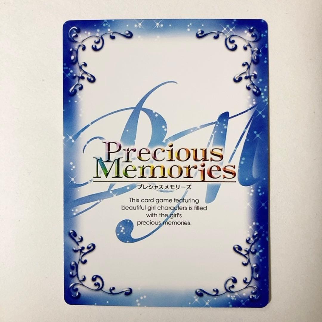 プレシャスメモリーズ プレメモ ダンまち ヘスティア 金サイン 03-003a