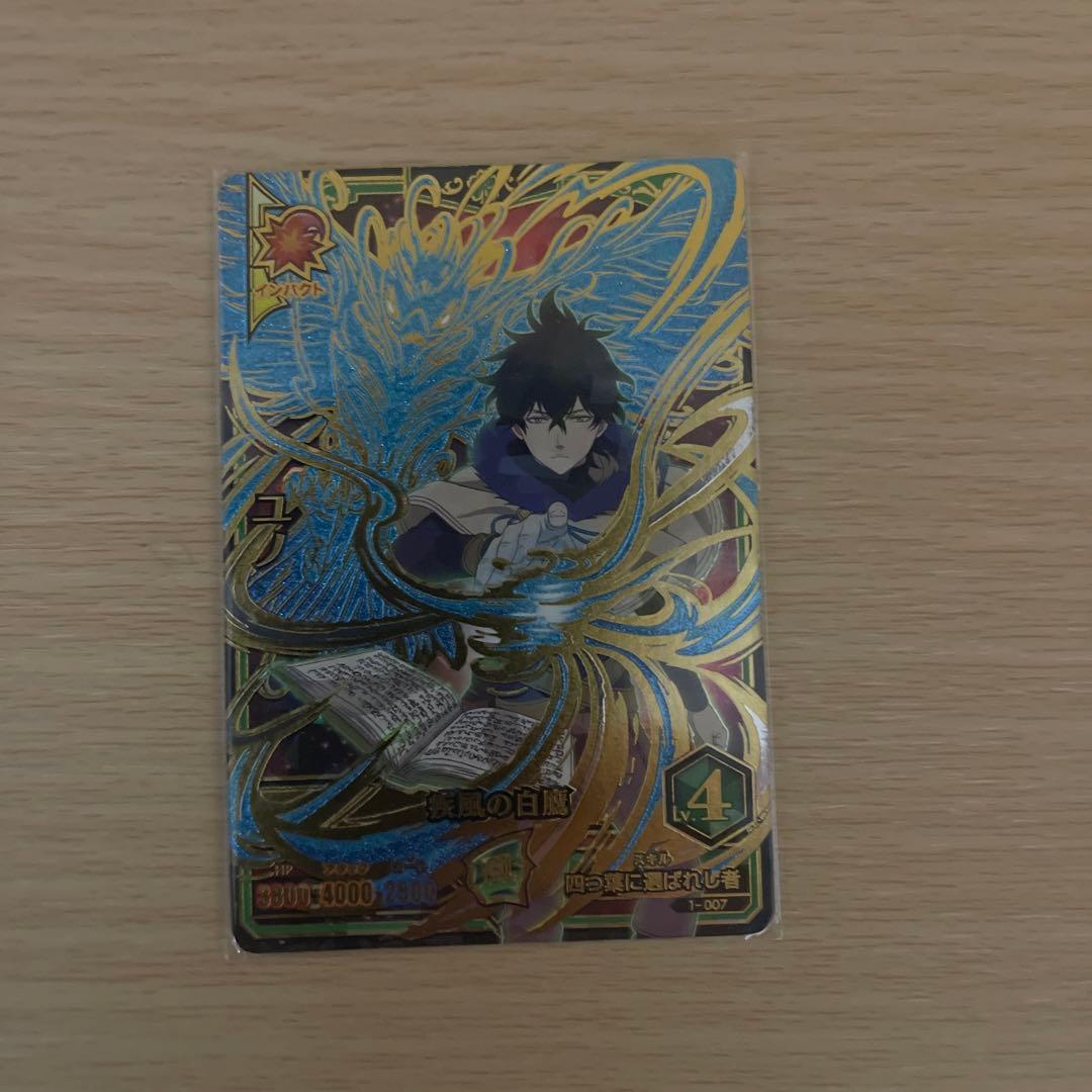 ブラッククローバーグリモワールバトル - メルカリ