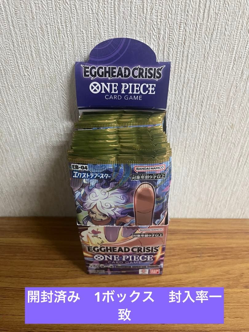 正規品】ワンピースカード EGGHEAD CRISIS BOX テープカット - メルカリ