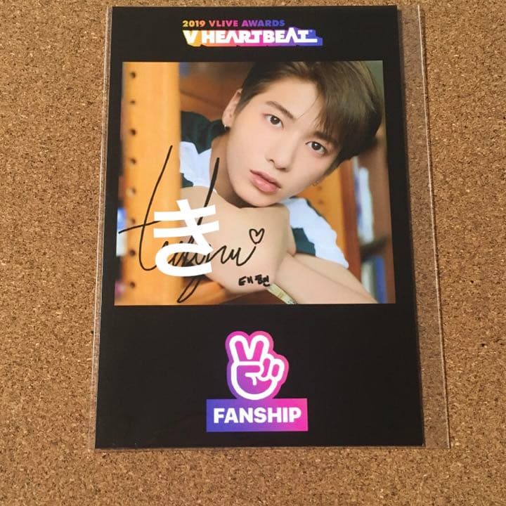 TXT 2019 VLIVE HEARTBEAT ポストカード