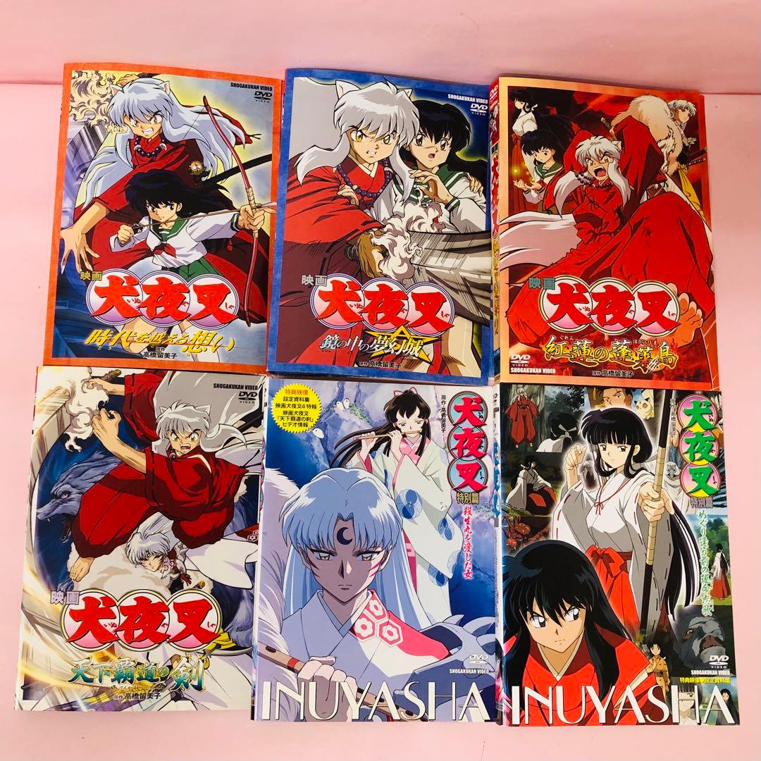 犬夜叉 映画版/劇場版シリーズ全巻+特別編 DVD6枚セット 全巻セット