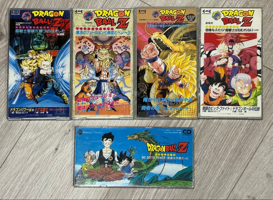 ドラゴンボールZ 90年代 主題歌 CDセット - メルカリ