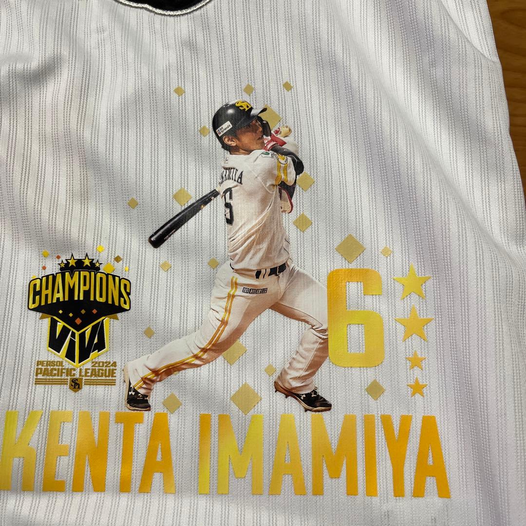 ホークス 2024 パ・リーグ優勝記念 レプリカユニフォーム 今宮健太 L