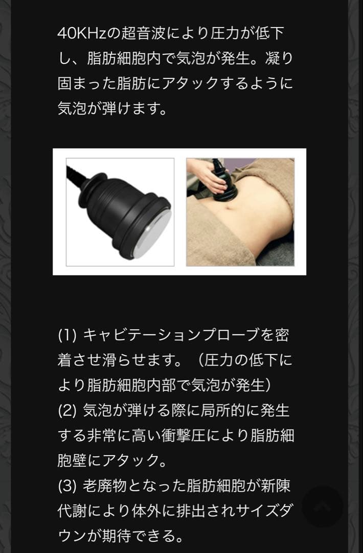 エスペルト 高周波温熱器機 - メルカリ