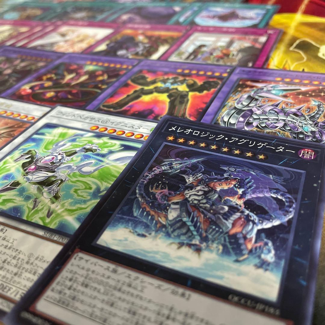 大会優勝構築 モルガナイトデッキ 瞳の魔女モルガナ 時を裂く魔瞳 死を