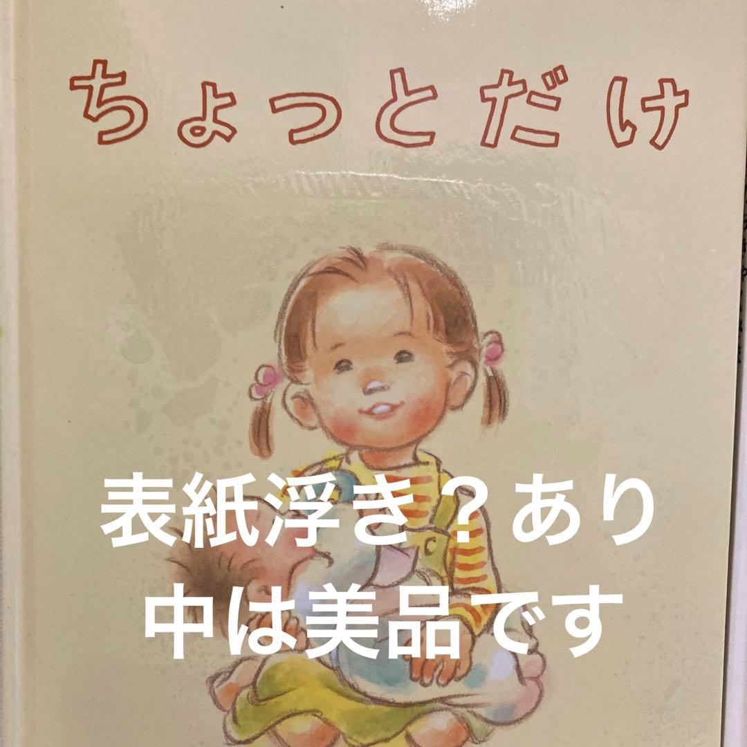 くもん推薦図書多数 絵本まとめ売り 20冊セット 2歳3歳4歳 ぐりとぐら