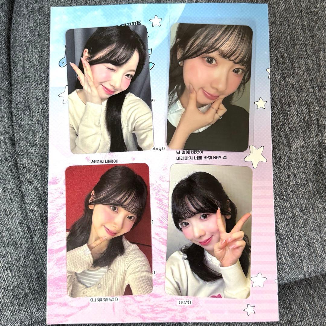 NiziU 韓国 カムバ LOVE LINE サノク ラキドロ トレカ ミイヒ - メルカリ