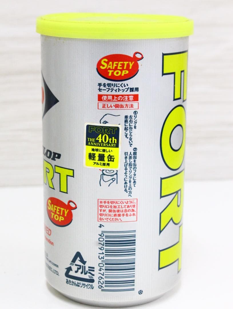 △未開封/未使用 テニスボール 大量まとめ ダンロップ