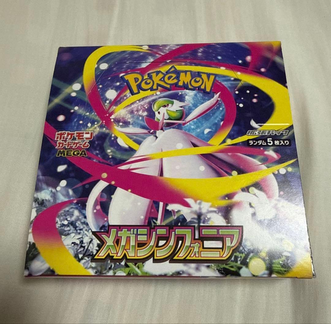 ポケモンカード box メガシンフォニア シュリンク無し ぺりぺりあり