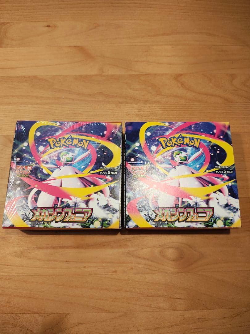 ポケモンカードゲーム メガシンフォニア 2BOX - メルカリ