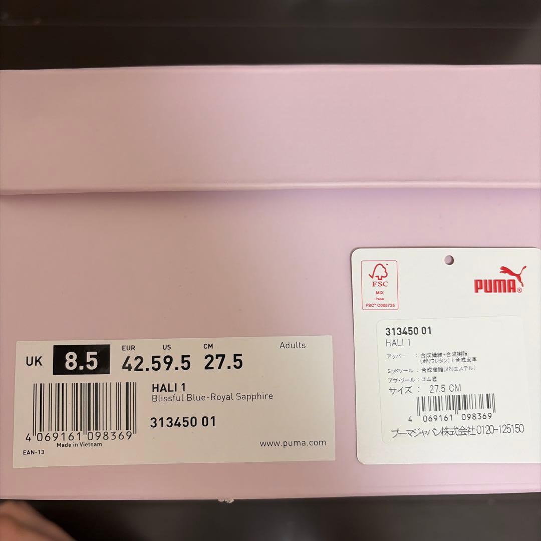 PUMA HALI1 \"Opal\" プーマ ハリ1