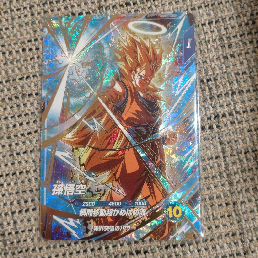 SDVTP-004 PR★ 孫悟空 パラレル 楽天市場】ドラゴンボールスーパーダイバーズ 【パラレル】SDVTP-004