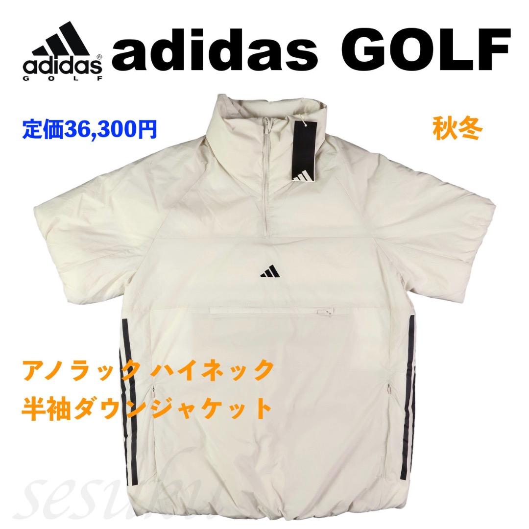 【L】秋冬 アディダス ゴルフ 保温 撥水 ハイネック 半袖ダウンジャケット L】秋冬 定価36 300円 アディダス ゴルフ adidas GOLF 保温 撥水