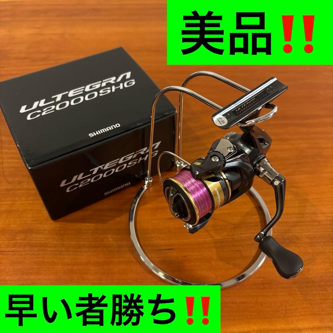SHIMANO NESSA BB S1002M (竿先修復有り)