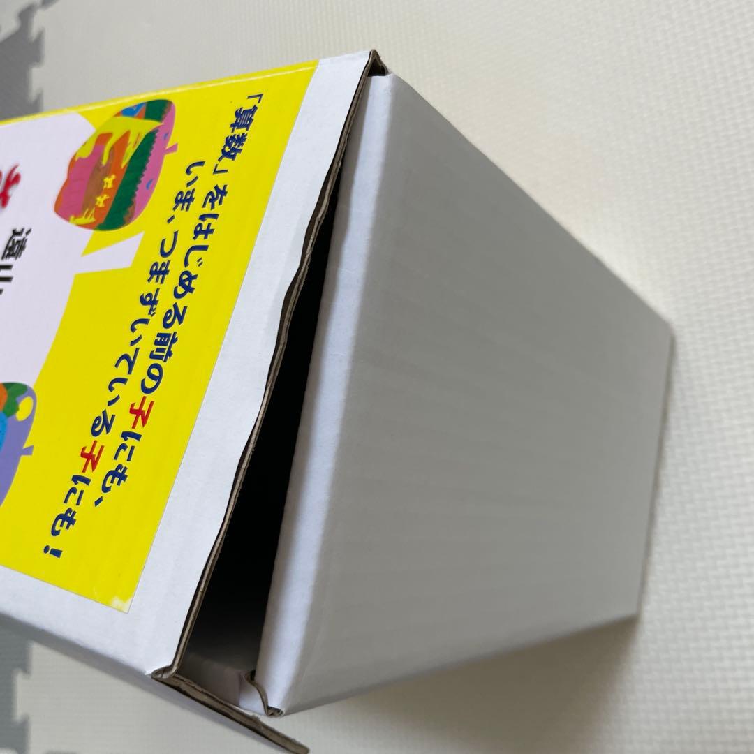 さんすうだいすき 1-10 遠山啓 全10冊 全巻 セット - メルカリ