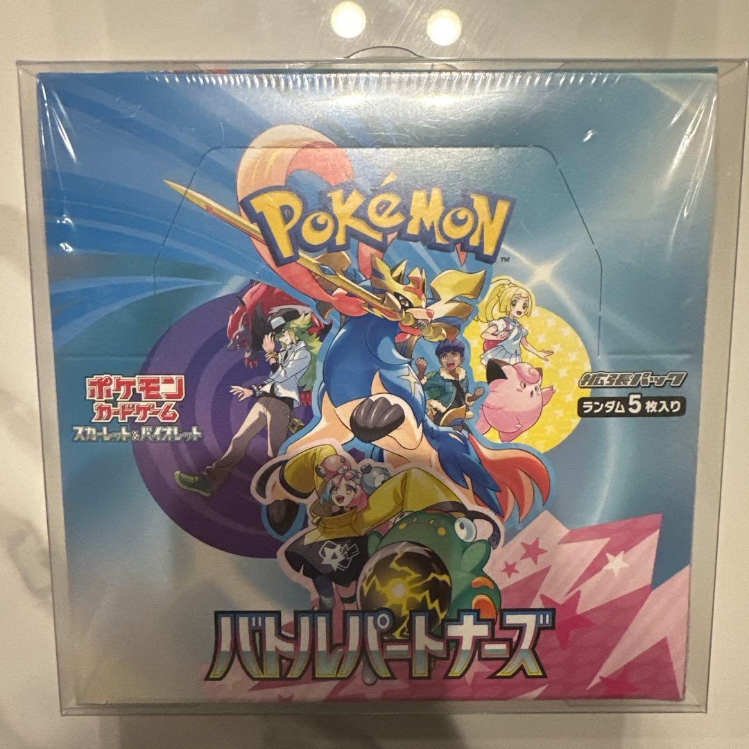 ポケモンカードゲーム バトルパートナーズ 1BOX シュリンク付き - メルカリ
