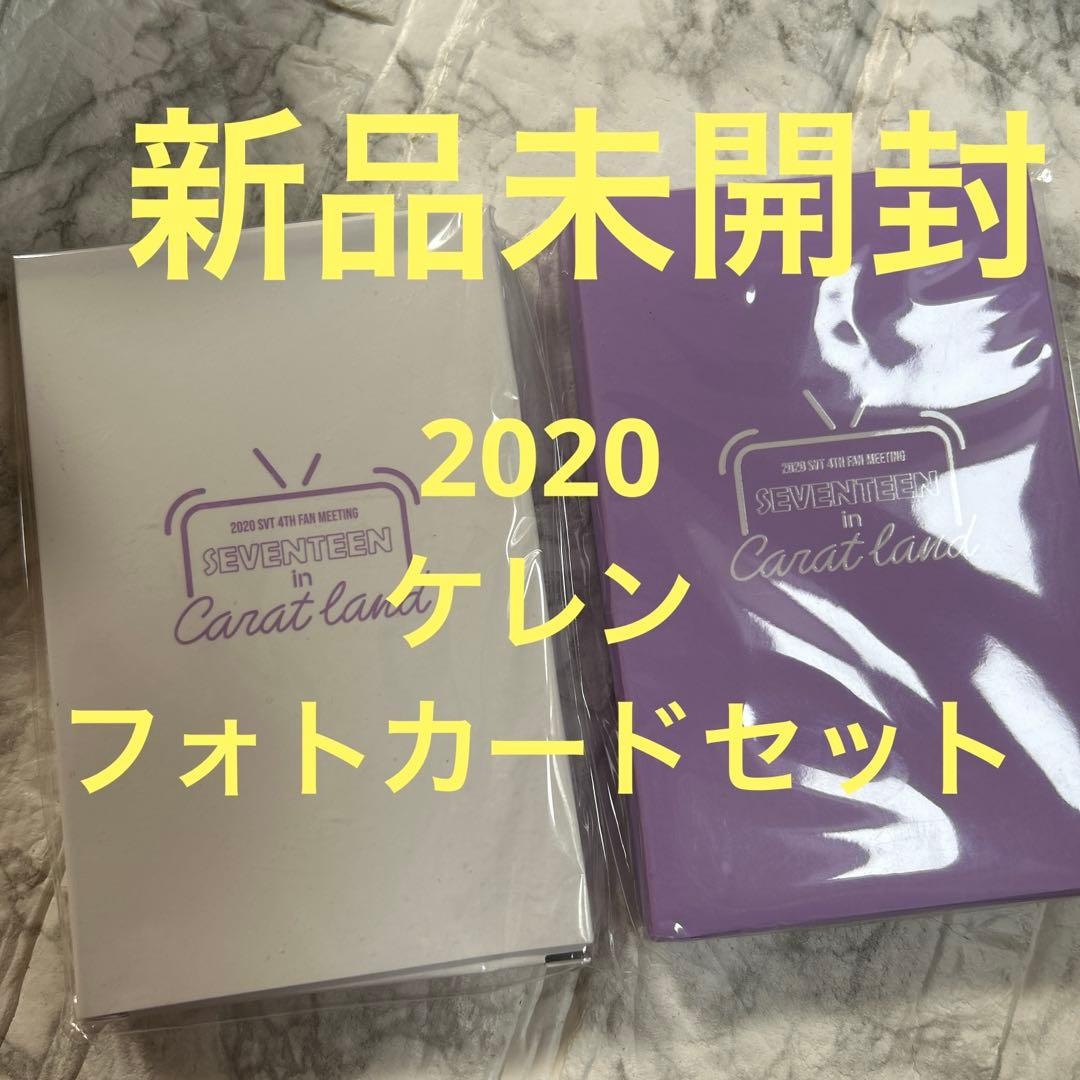 新品 SEVENTEEN セブチ 2020 ポラロイドセット ケレン トレカ - メルカリ
