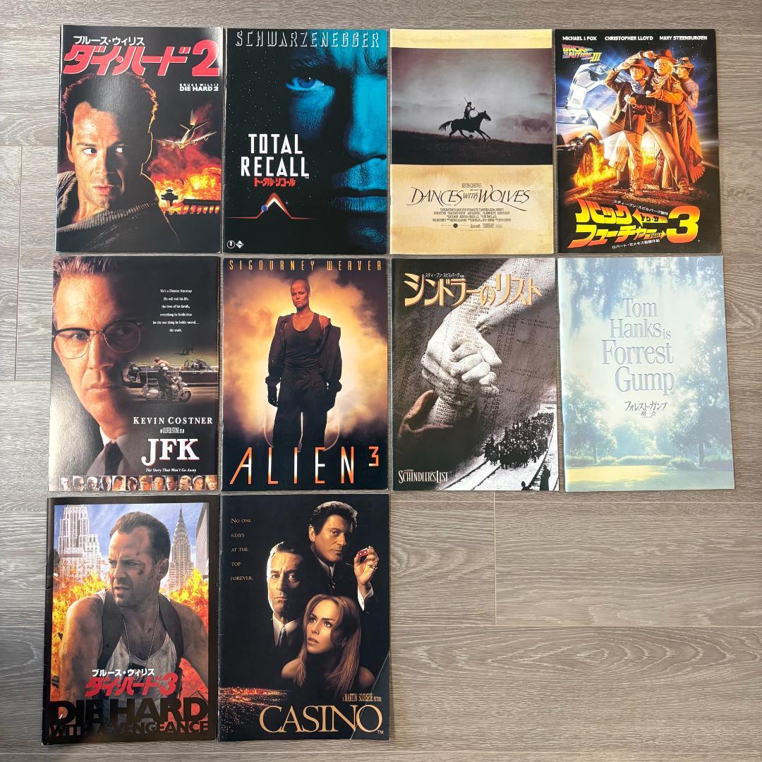 90年代 洋画パンフレット まとめ売り - メルカリ