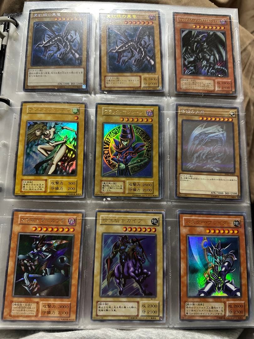 ご*や様 300円スタート 遊戯王 デュエルモンスターズ まとめ売り ファイリン Yahoo!オークション -「デュエルモンスターズex」の落札相場・落札価格