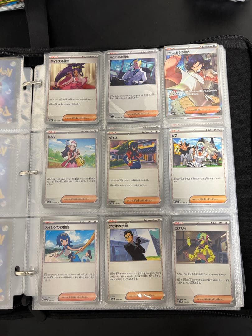 ポケカ引退品 買わないでください！本人確認できてないです。値段交渉