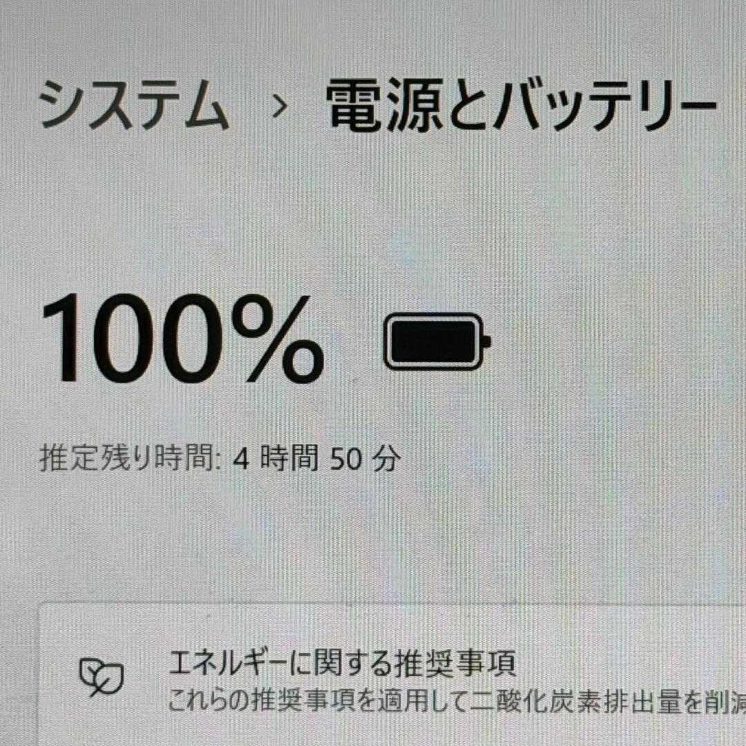 入門にオススメ❗Lenovo ThinkPad i5 11世代 8G 256GB Lenovo ThinkPad 第11世代 i5 8GB 256GB ノートPC Office付き 即納