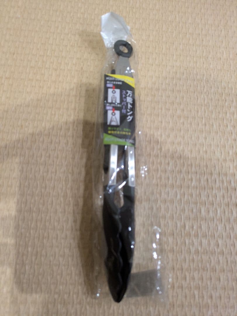 新品 煙の出ない無煙ロースター ザイグルボーイ2 スペシャルトング