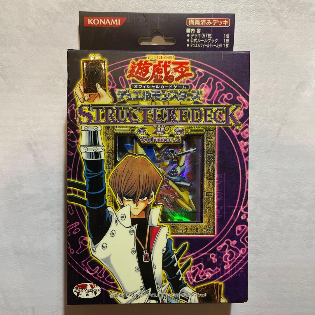 遊戯王 第3期 ストラクチャーデッキ 遊戯 海馬 城之内 マリク 4点